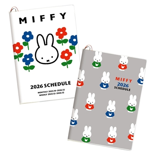 miffy まとめ売り miffy x Little Dutch ギフトボックス3点セット/ヴィンテージ