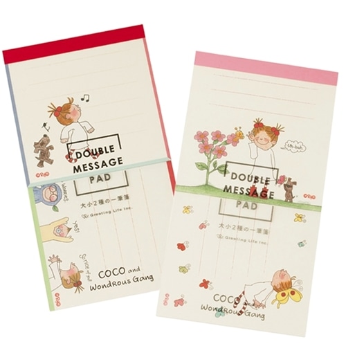 COCOちゃん 一筆箋