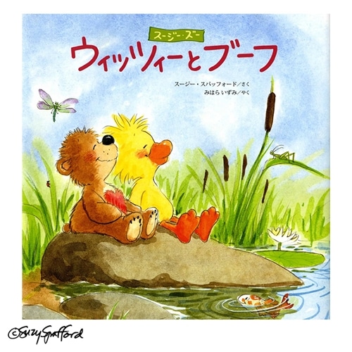 Suzy's Zoo・スージーズーの商品一覧 | プラザオンラインストア