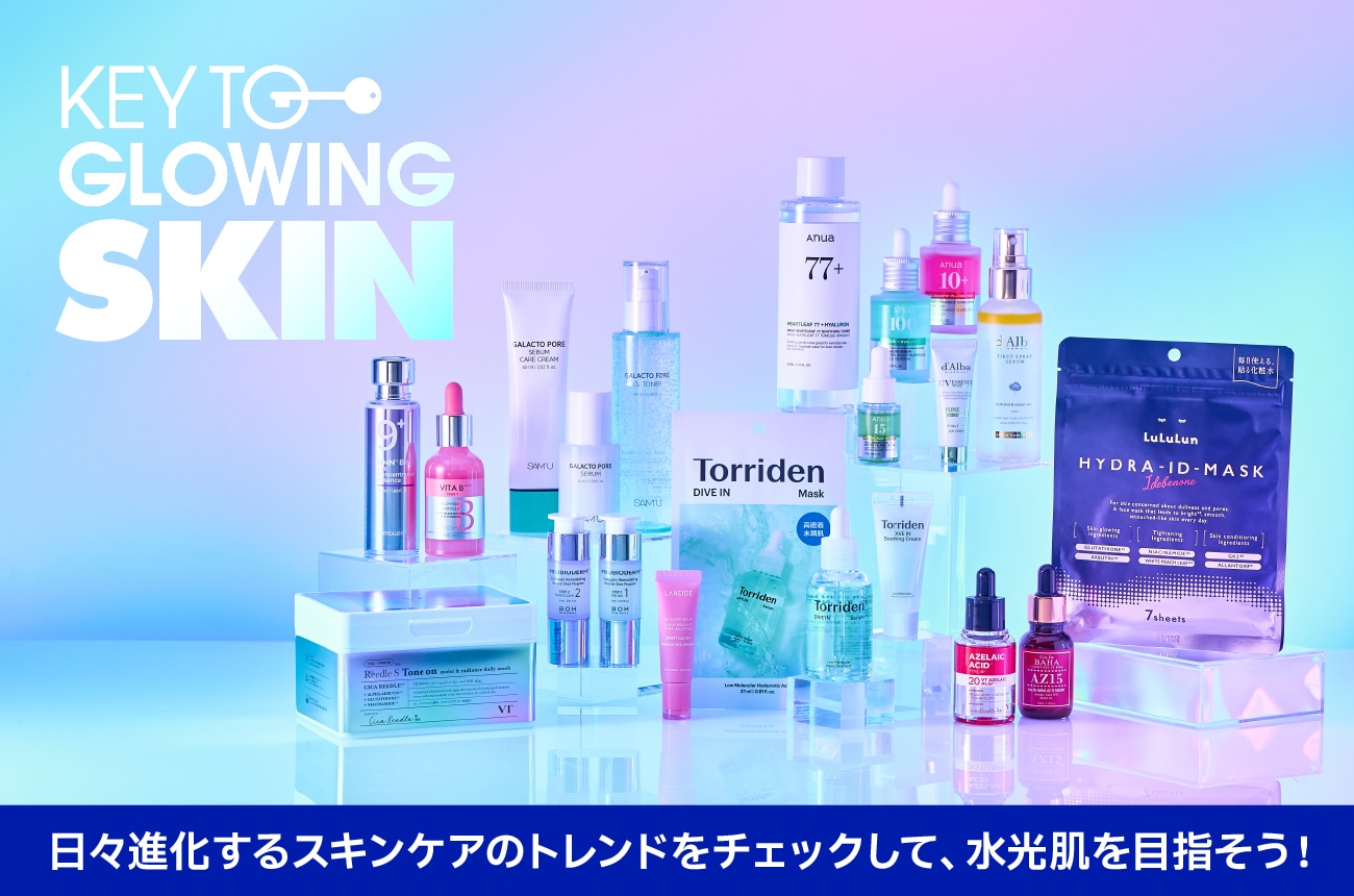 SKINCARE