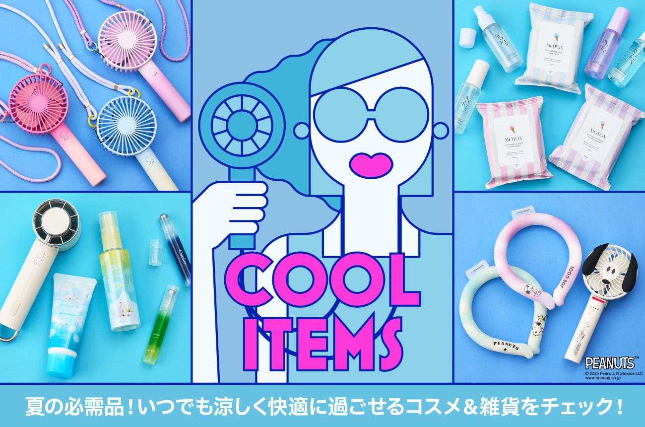 COOL