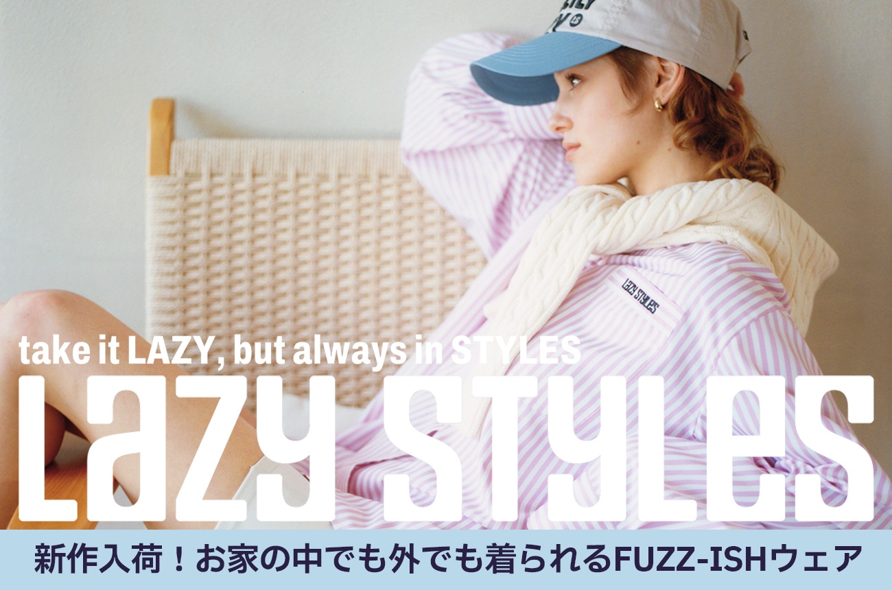 lazystyles