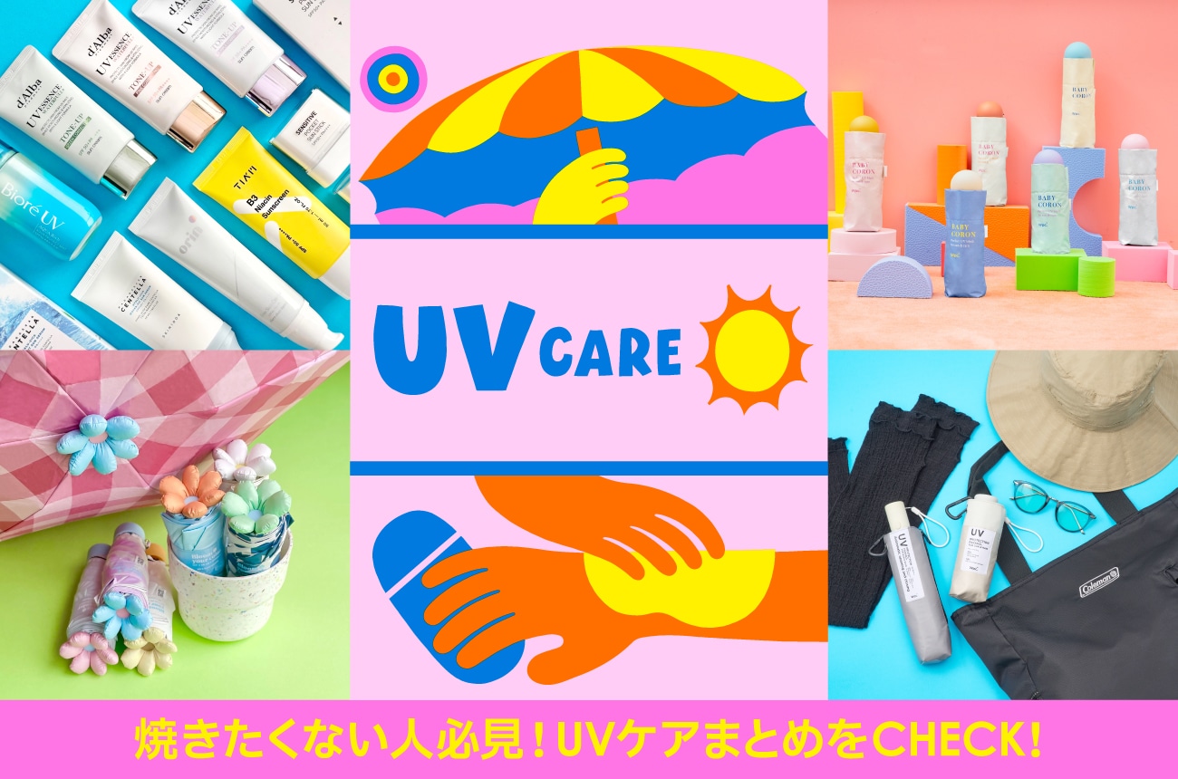UV