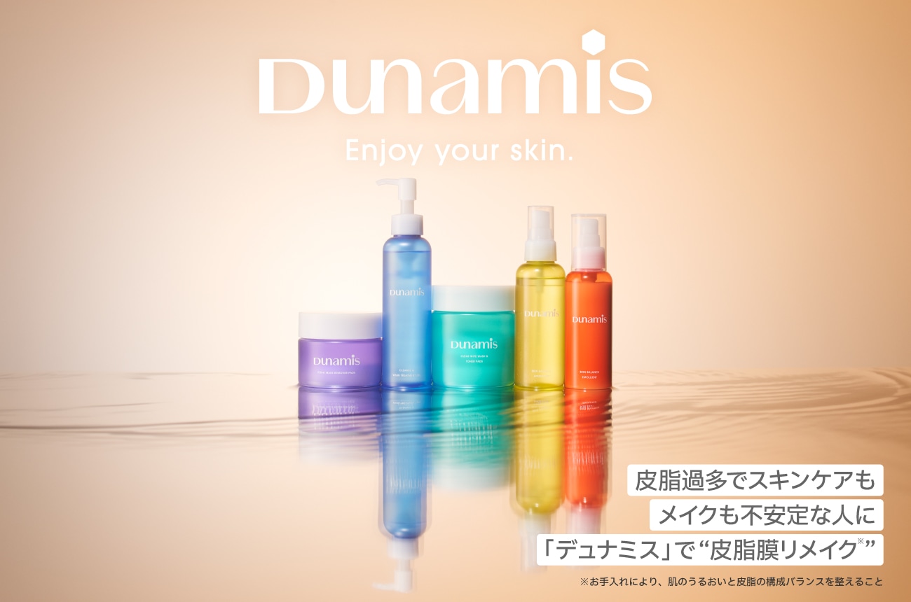デュナミス