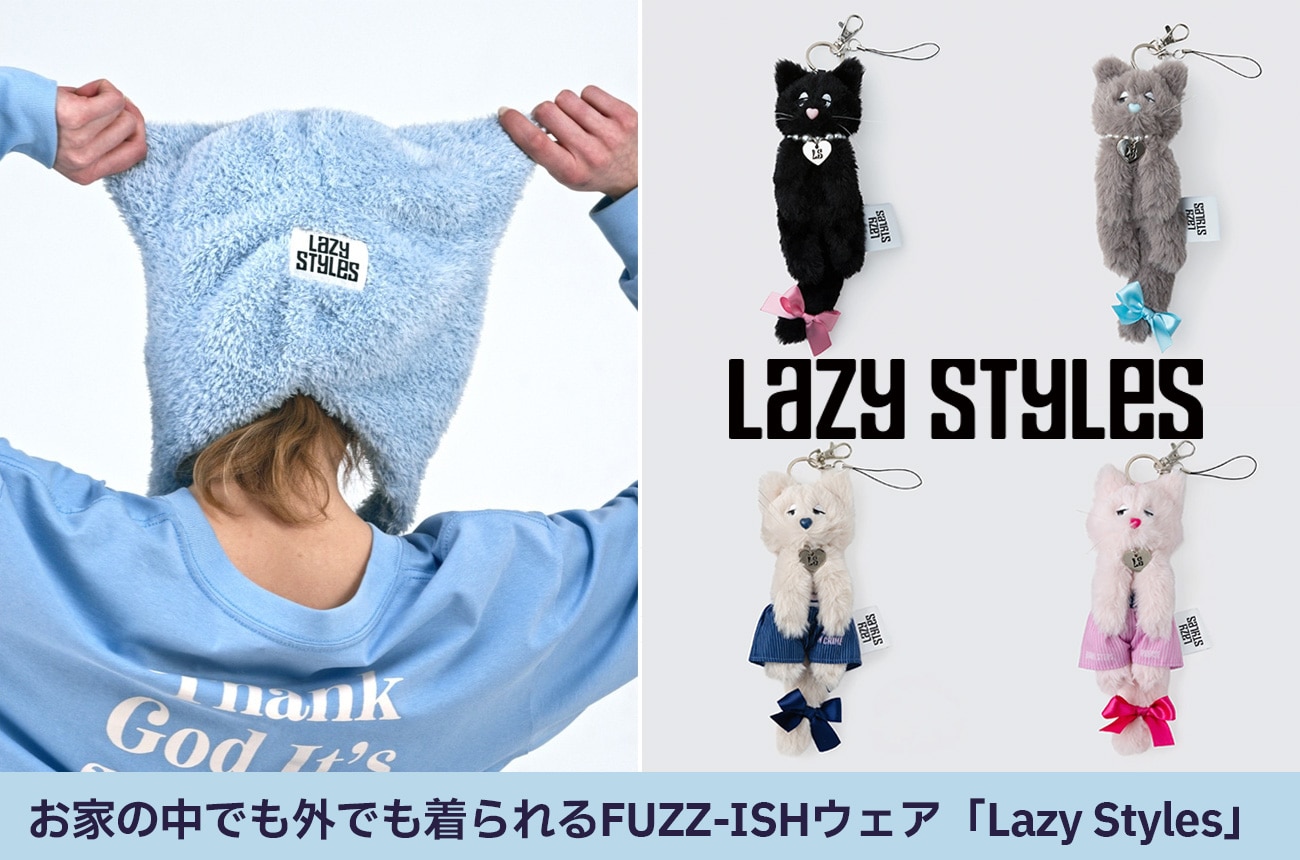 LazyStayles
