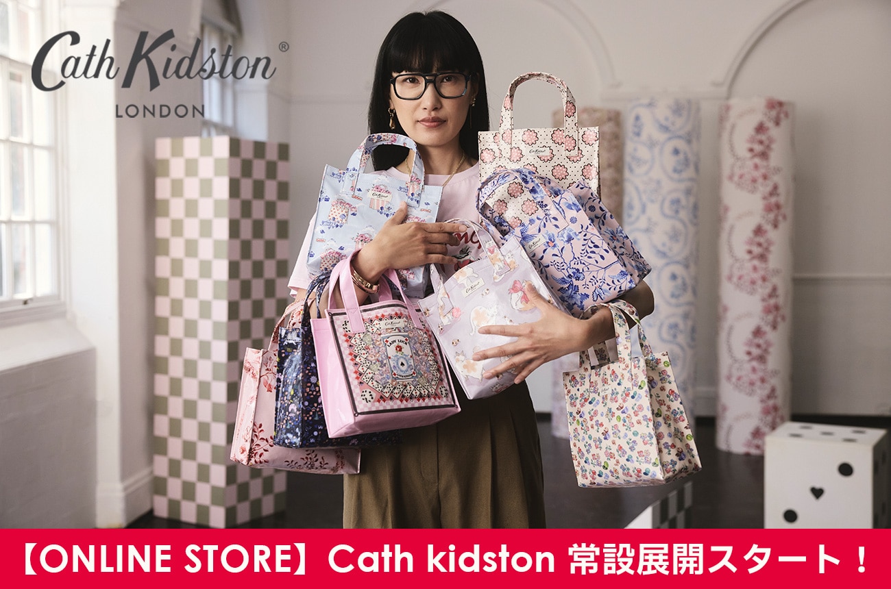 キャスキッドソン