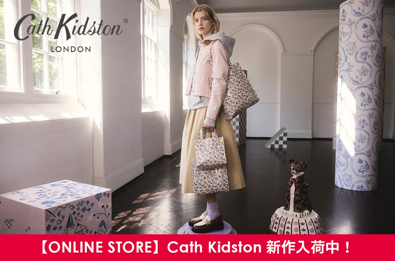 キャスキッドソン