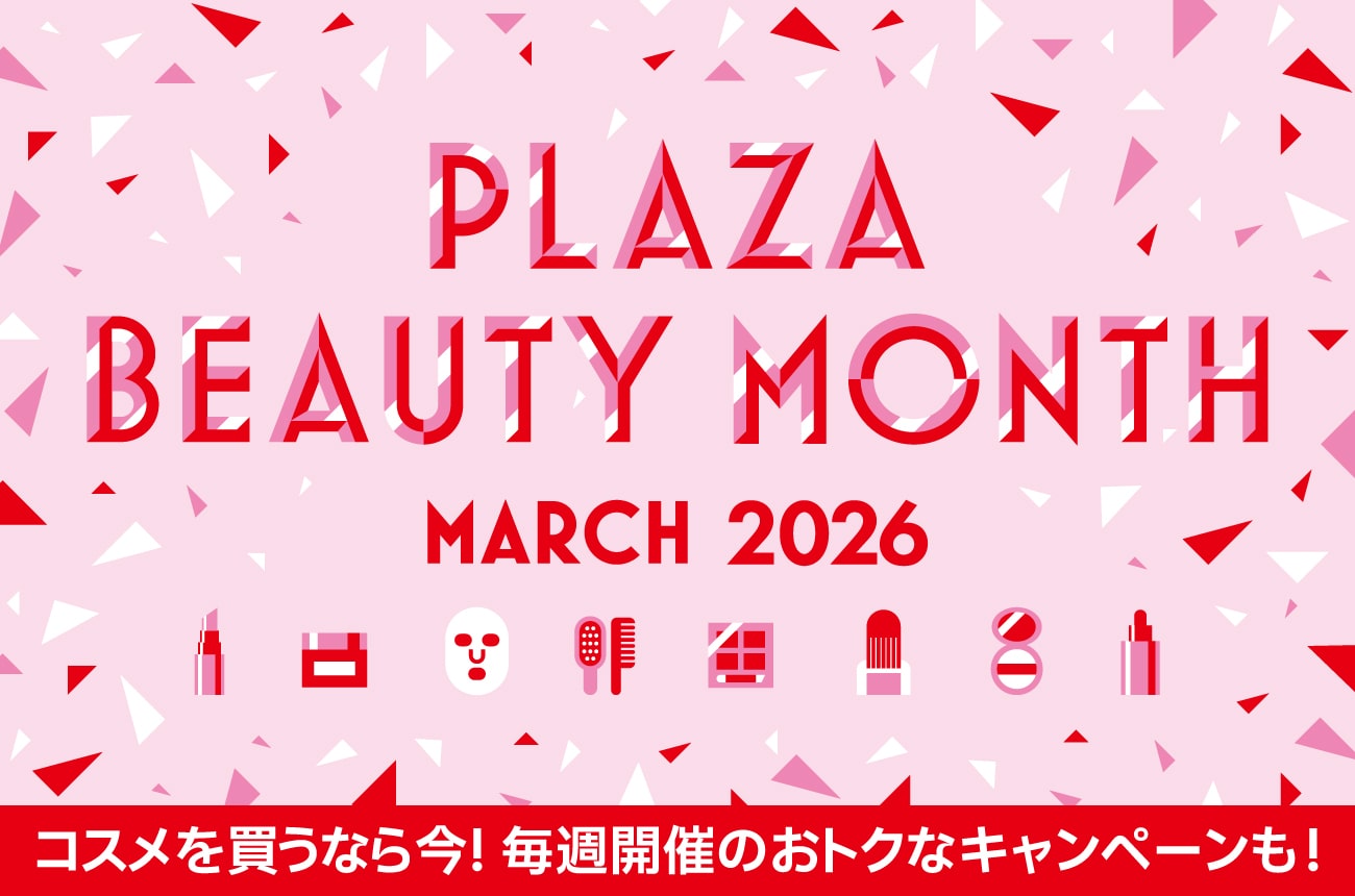 PLAZA BEAUTY MONTH 2026