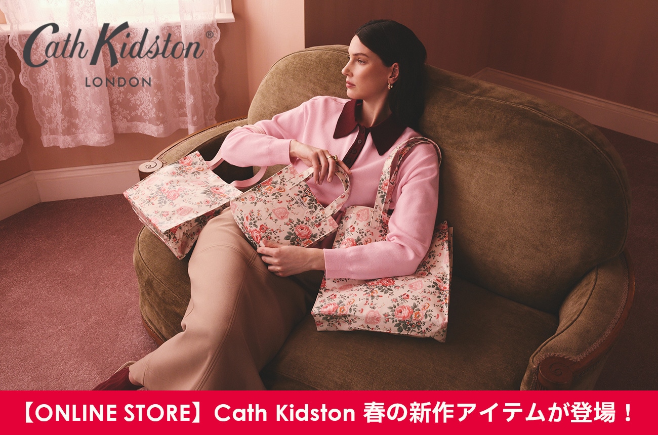 キャスキッドソン