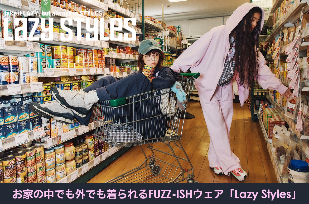 レイジースタイルズ