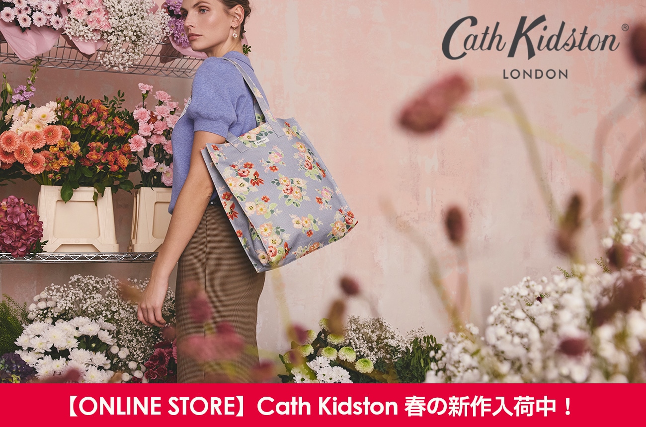 キャスキッドソン