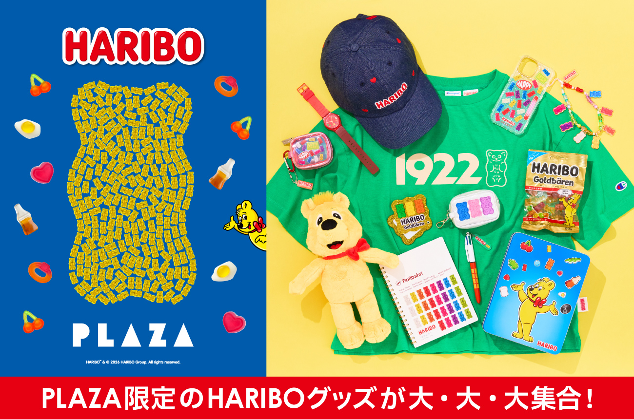 HARIBO