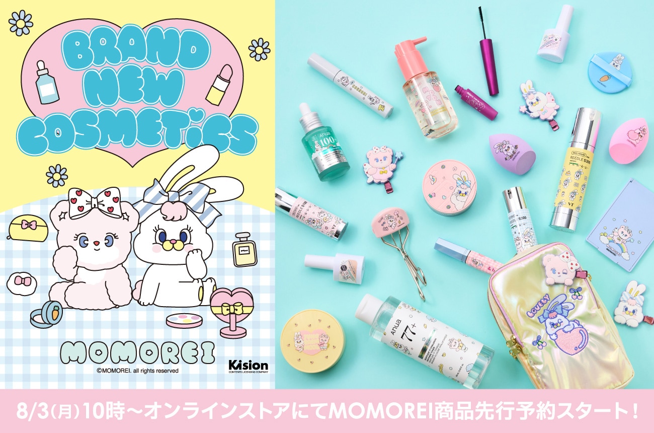 MOMOREI先行