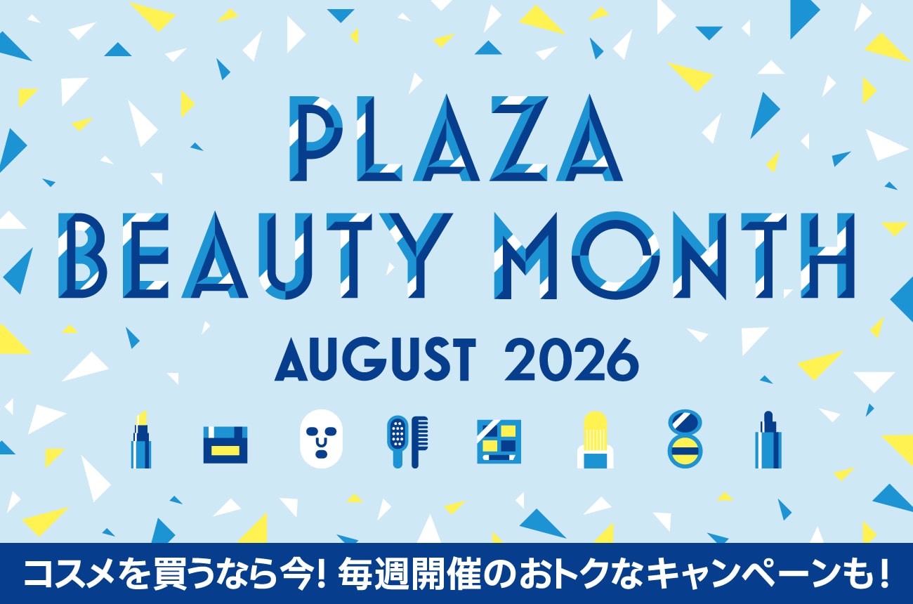 BEAUTY MONTH