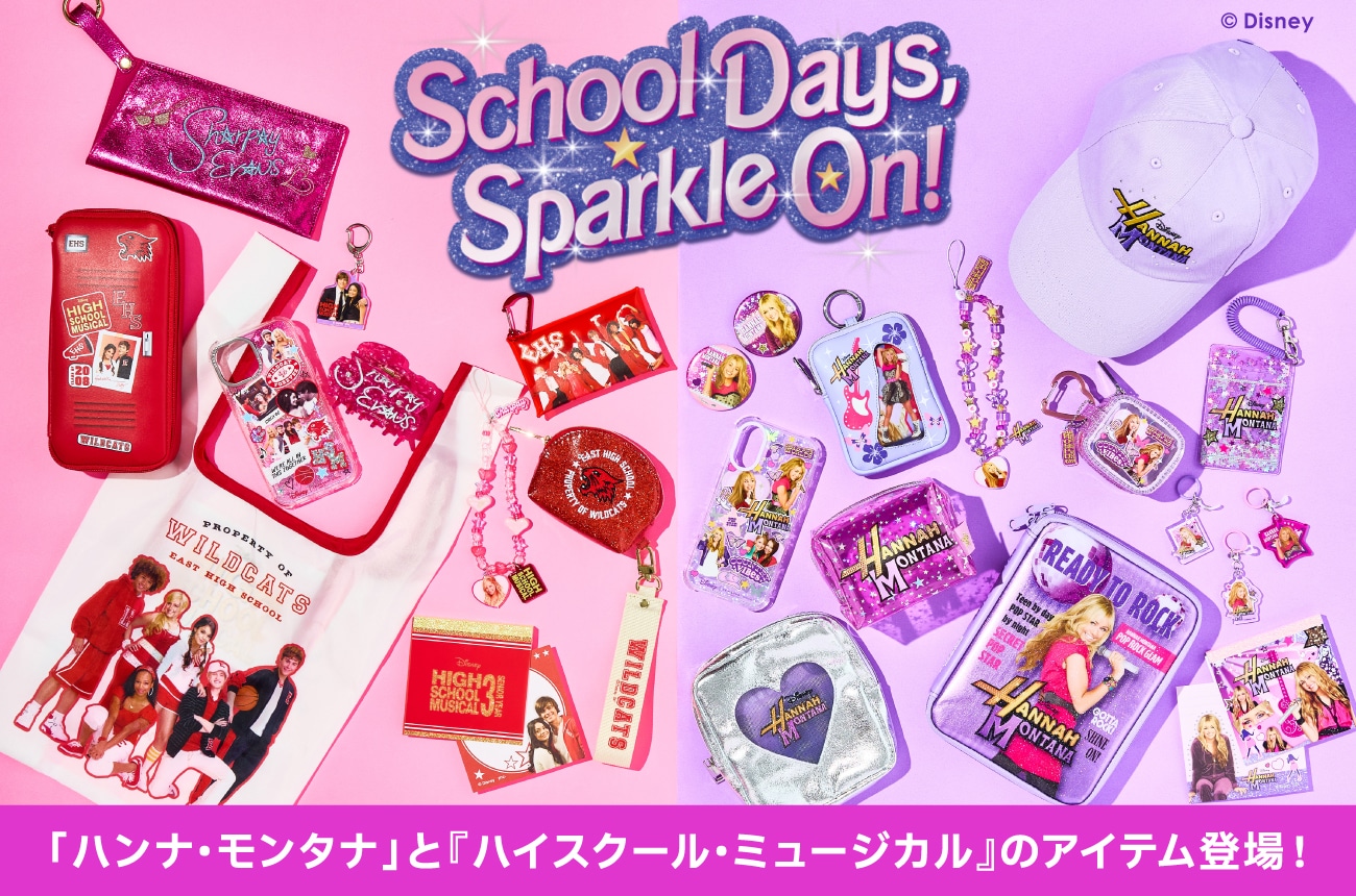 BTSディズニー