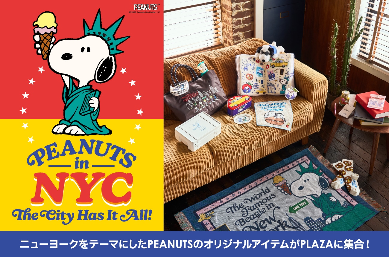 PEANUTS