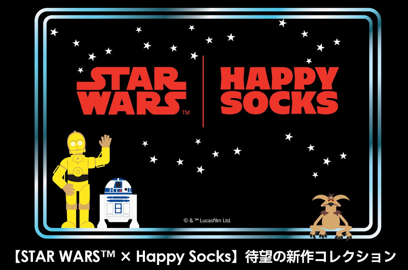 Happy_Socks_SW