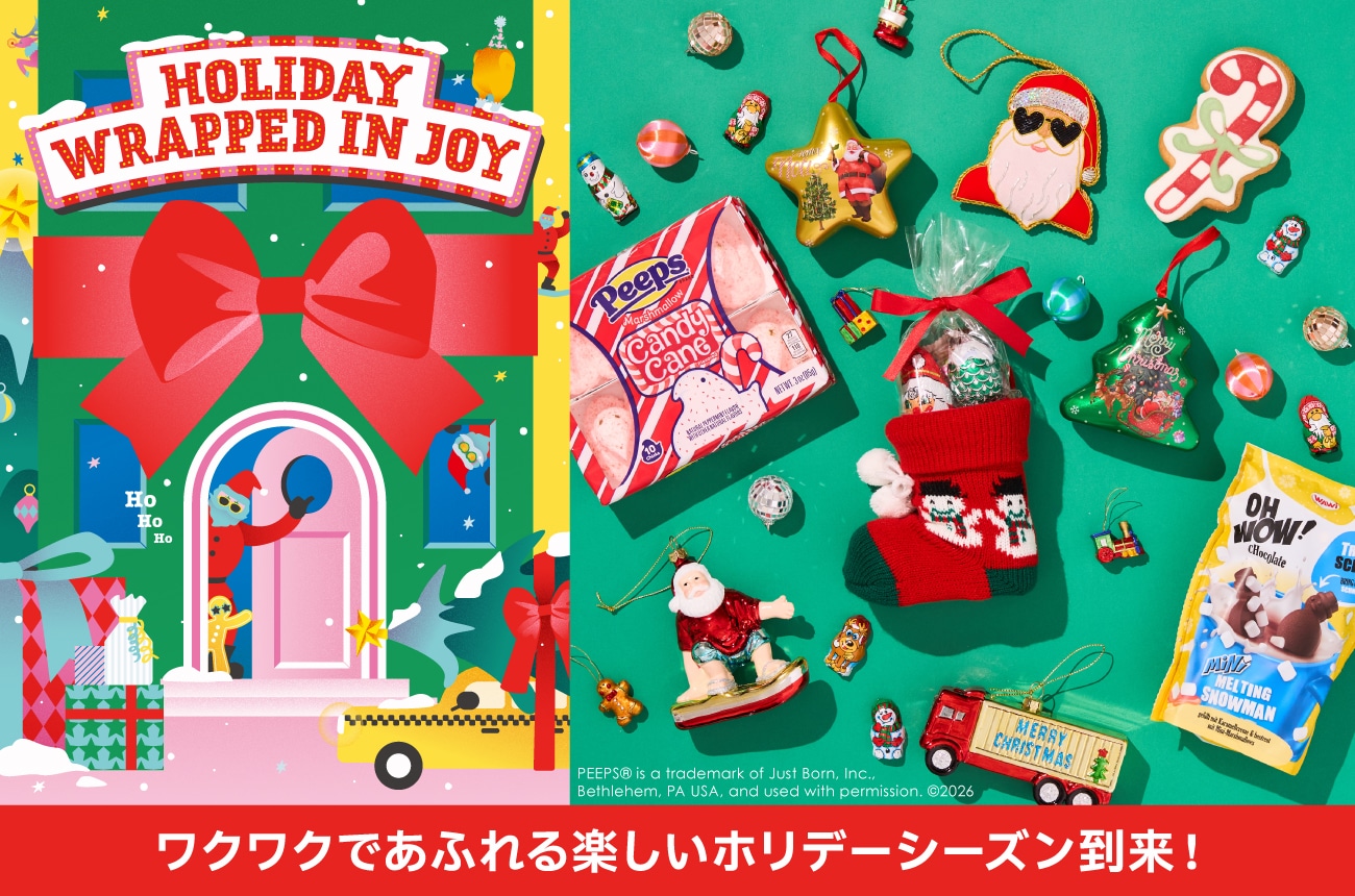 HOLIDAY2026