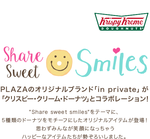 Share Sweet Smiles