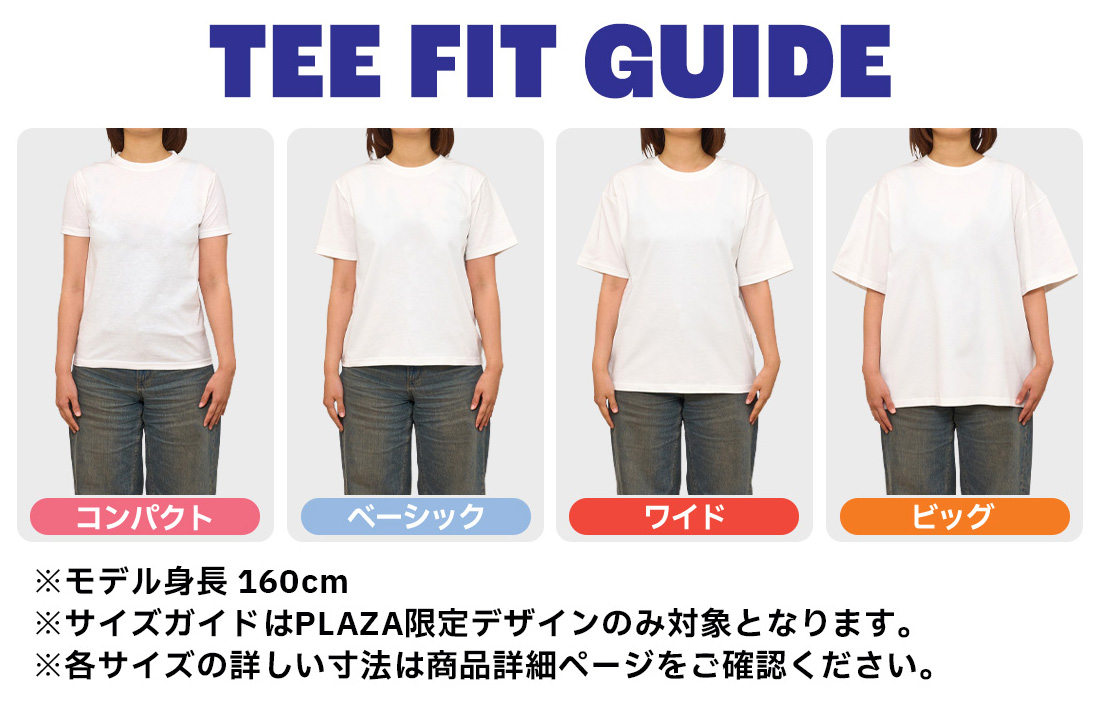 KISS / Tシャツ ブラック（ワイド）(ブラック): 通常| プラザ