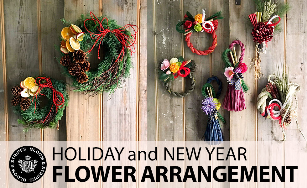 HOLIDAY and NEW YEAR FLOWER ARRANGEMENT