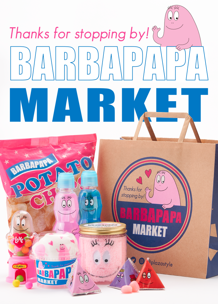 Thanks for stopping by! BARBAPAPA MARKET