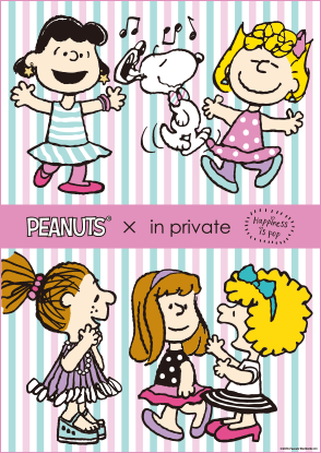 In Private プラザ Peanuts In Private