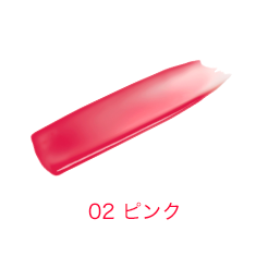 02 ピンク