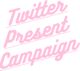 Twitter Present Campaign