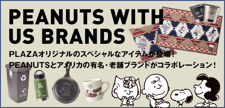 PEANUTS with US BRAND