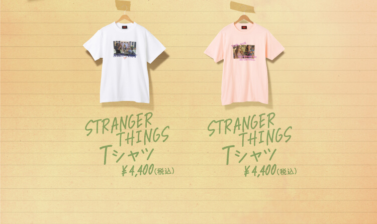 STRANGER THINGS Tシャツ ¥4,400（税込）