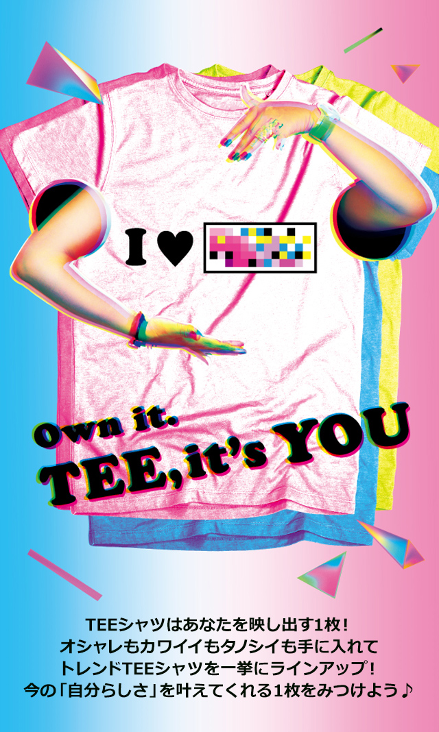 Own it. TEE,it's YOU