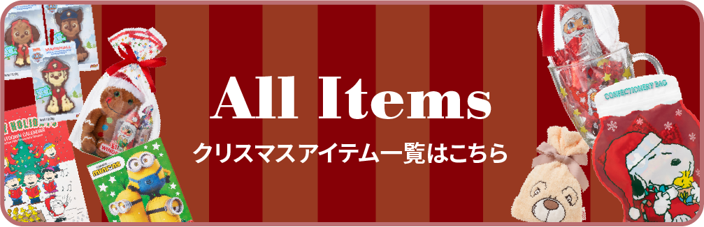 ALL Items